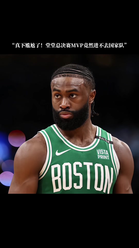 世界男排联赛第二周最终排名：巴西第1，中国队15，塞尔维亚垫底（世联男排第二周收官排名：巴西居首，中国第15，塞尔维亚垫底）